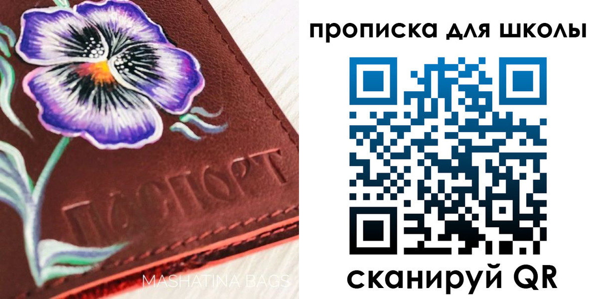 прописка гарантия в Шахунье