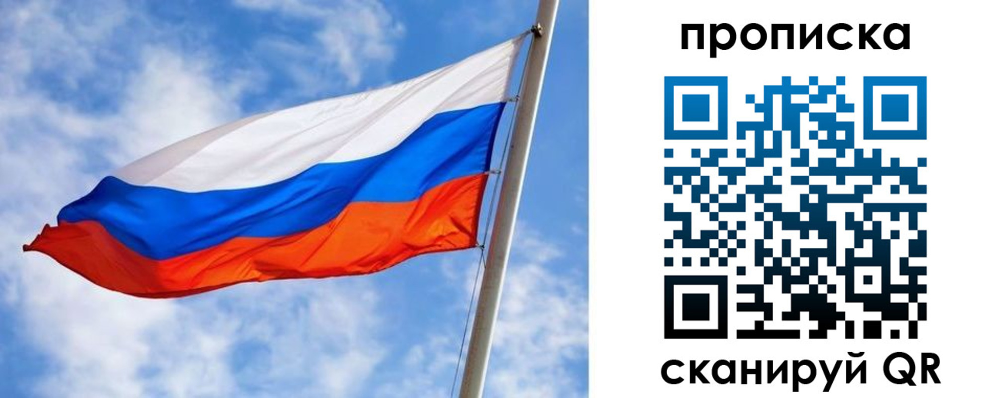 прописка от собственника в Шахунье