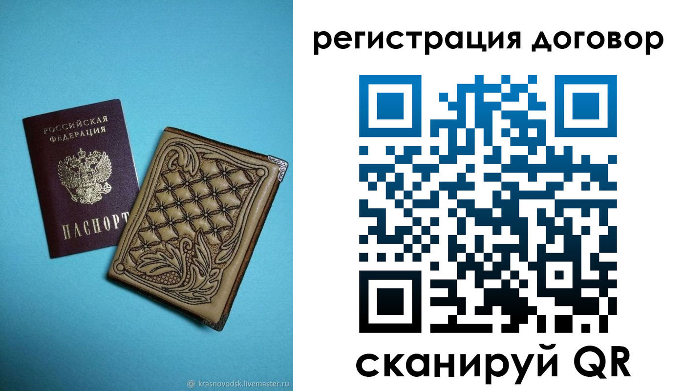 временная регистрация госуслуги в Шахунье